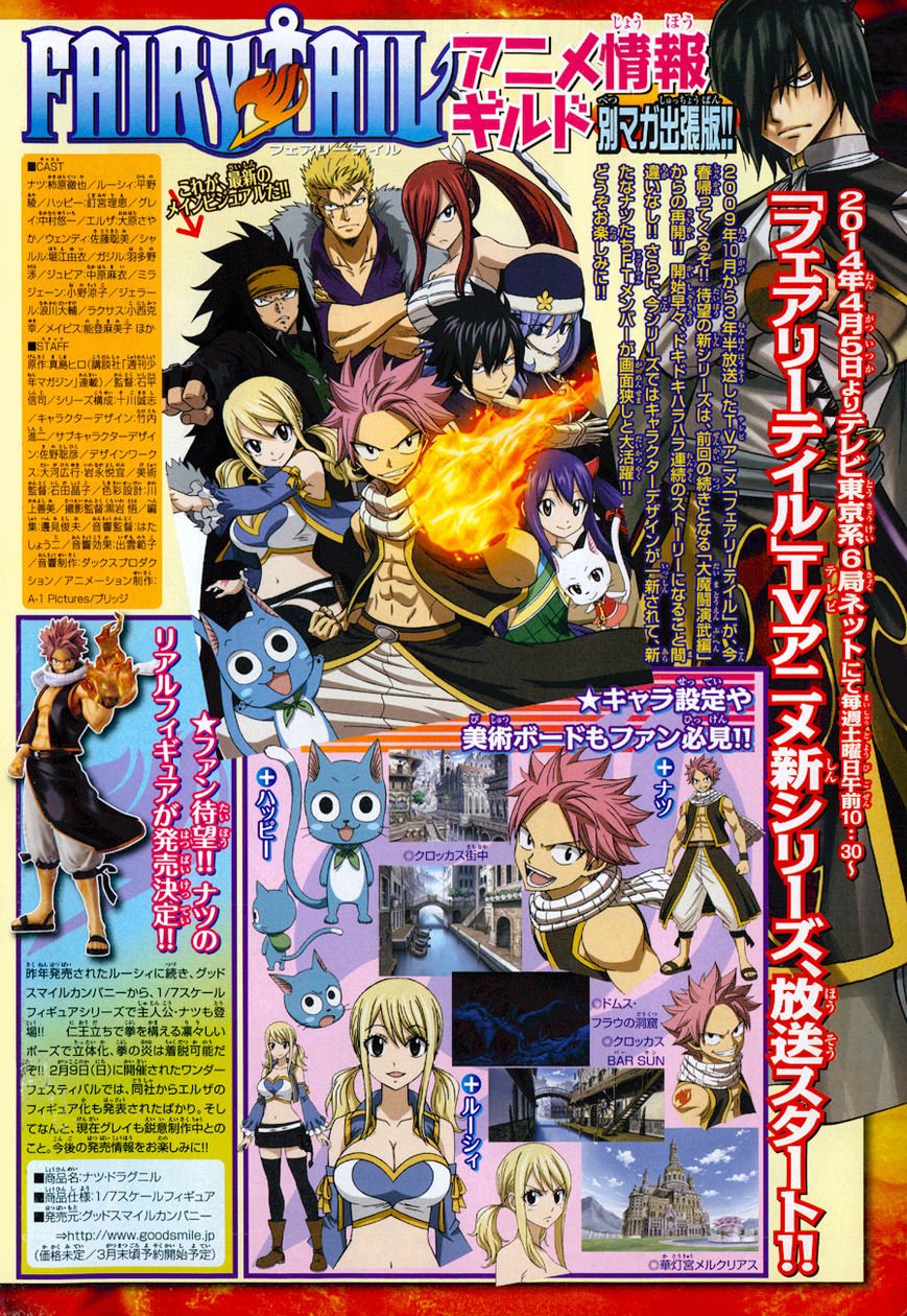 Read Fairy Tail EN Manga Online