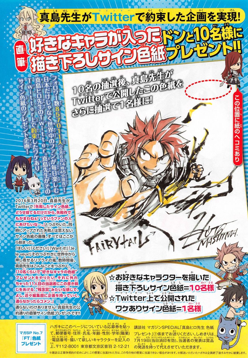Read Fairy Tail EN Manga Online