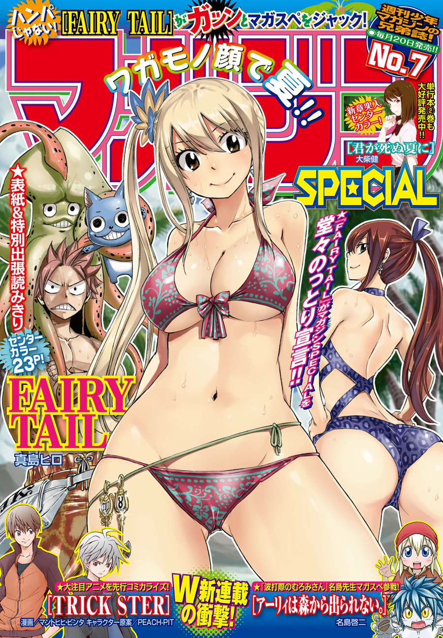 Read Fairy Tail EN Manga Online