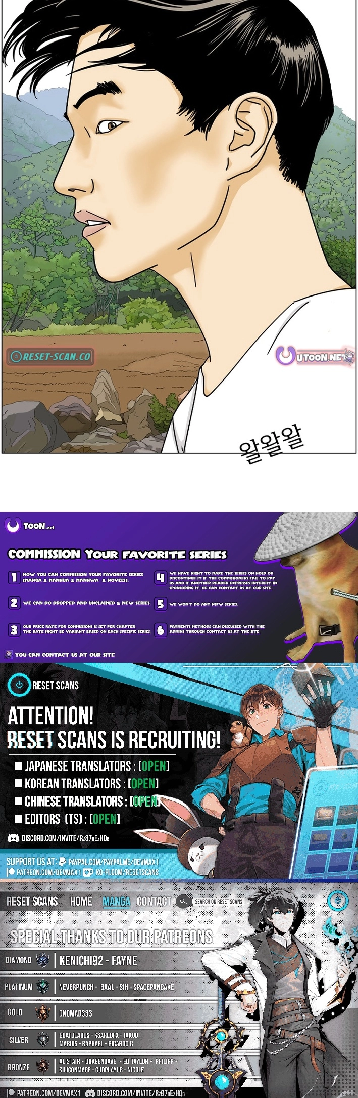 Read Farmer Lee Samtak EN Manga Online