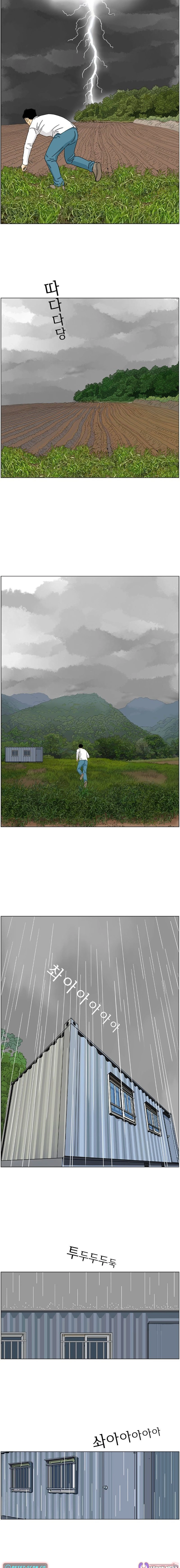 Read Farmer Lee Samtak EN Manga Online