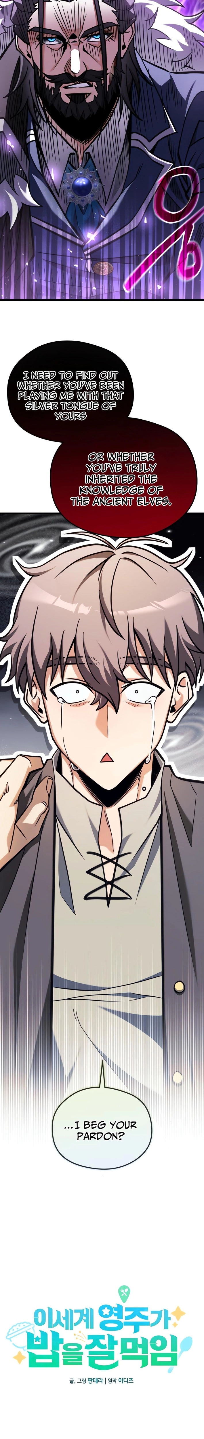 Read Feasting Lord in Another world Manga Online