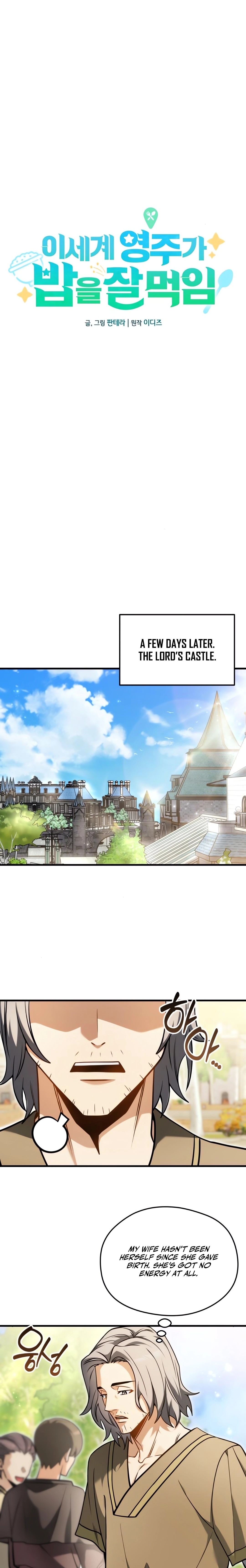 Read Feasting Lord in Another world Manga Online
