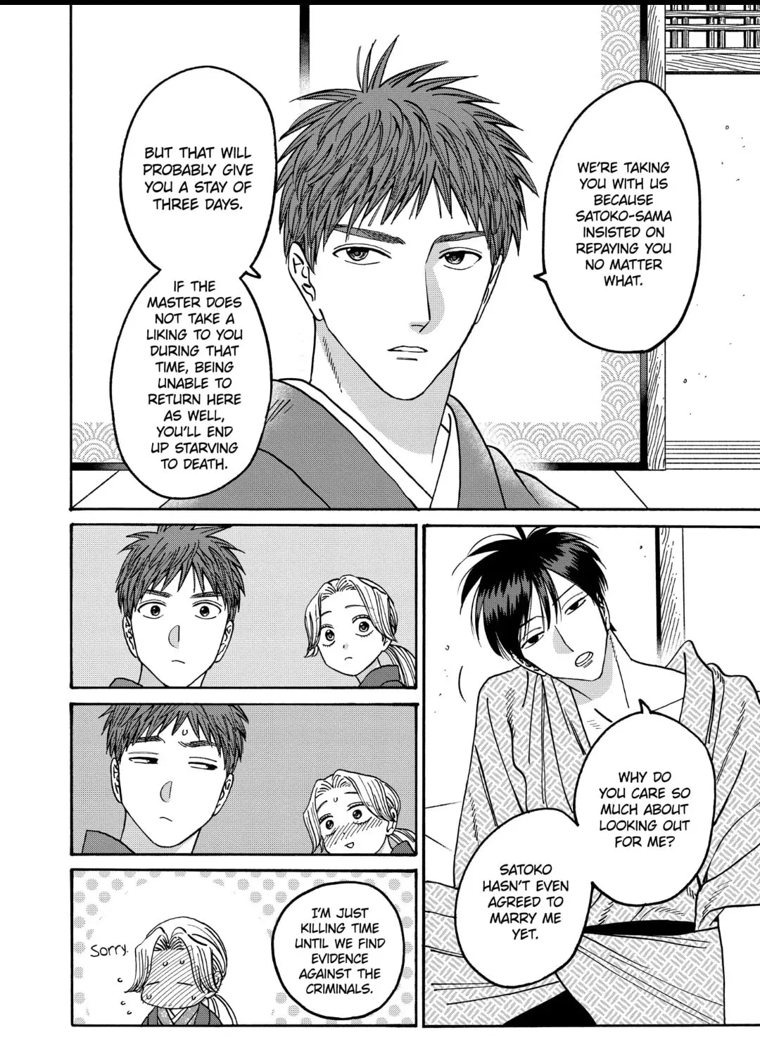Read Firefly Wedding Manga Online