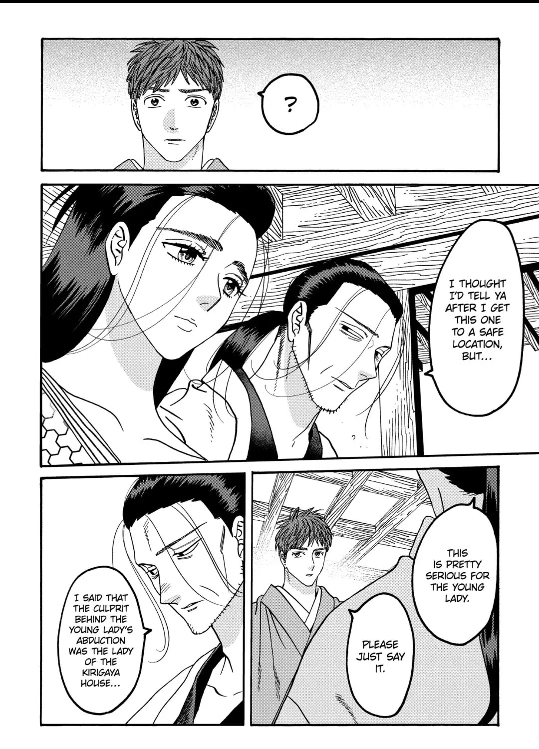 Read Firefly Wedding Manga Online