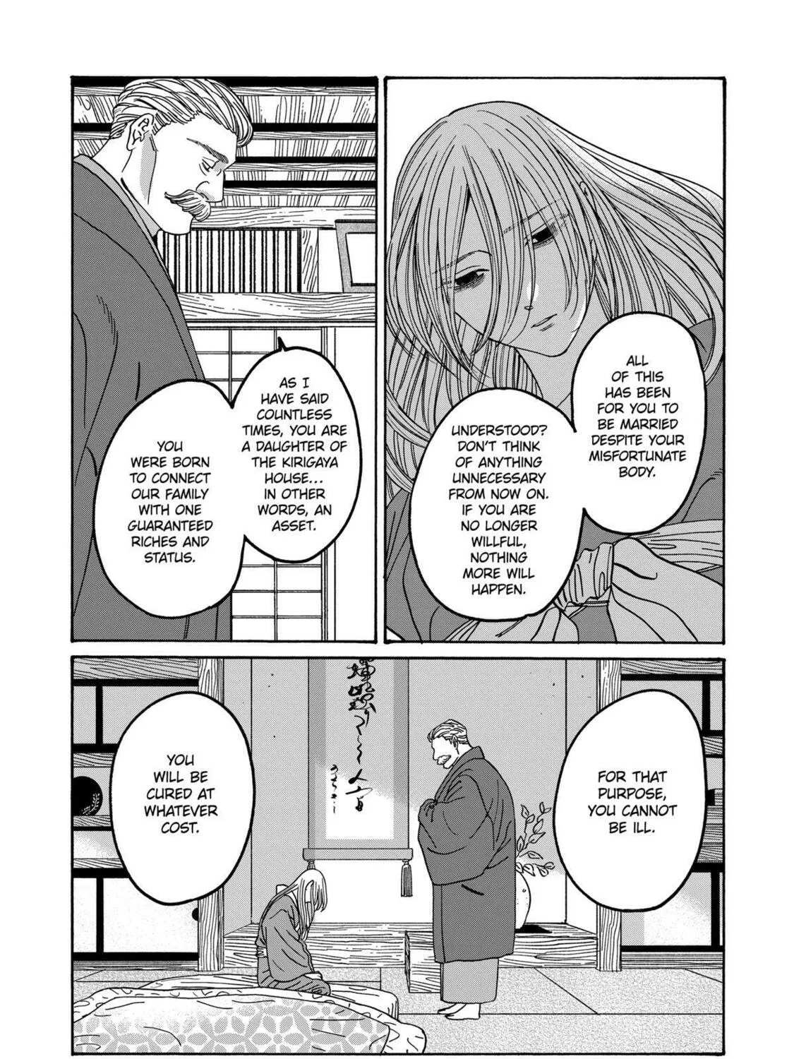 Read Firefly Wedding Manga Online