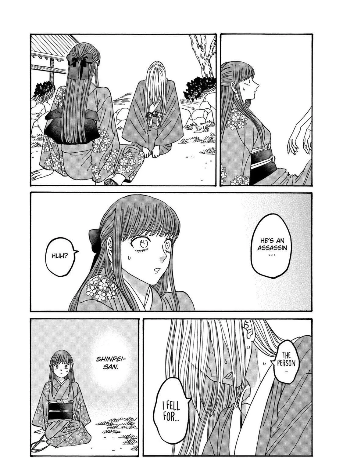 Read Firefly Wedding Manga Online