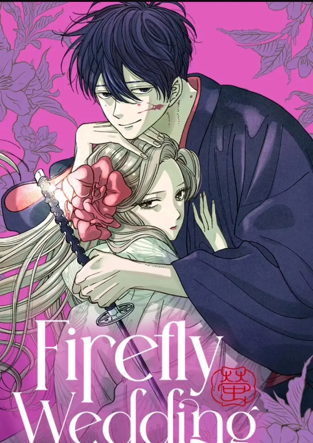 Read Firefly Wedding Manga Online