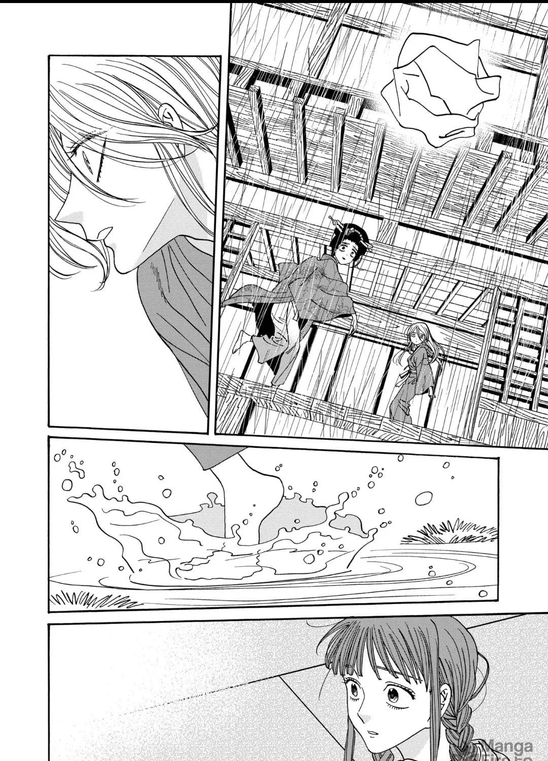 Read Firefly Wedding Manga Online