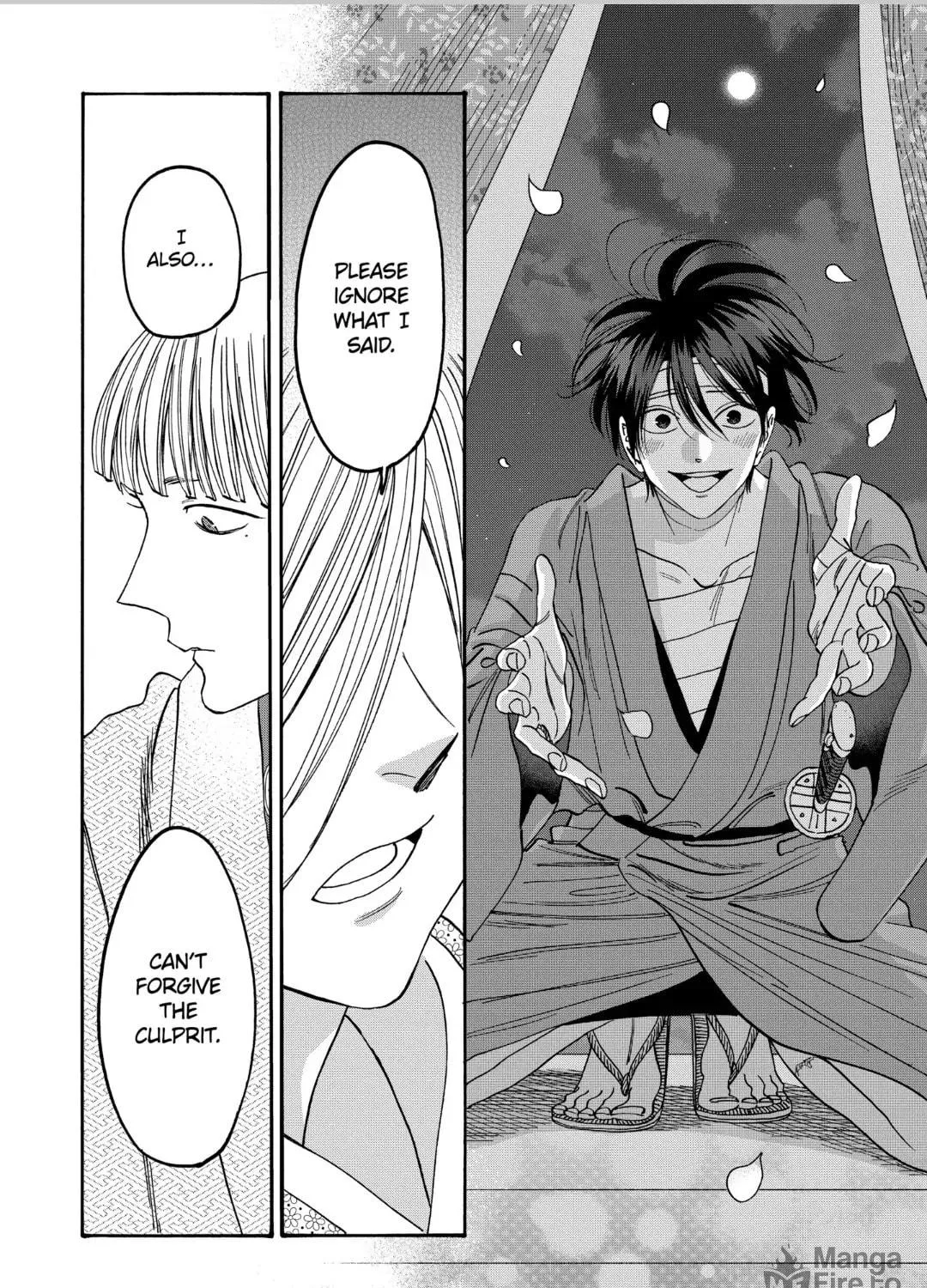 Read Firefly Wedding Manga Online