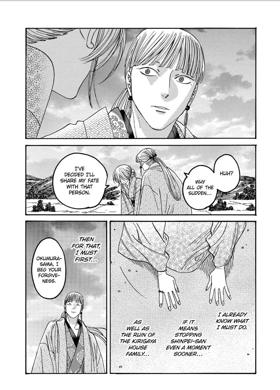 Read Firefly Wedding Manga Online