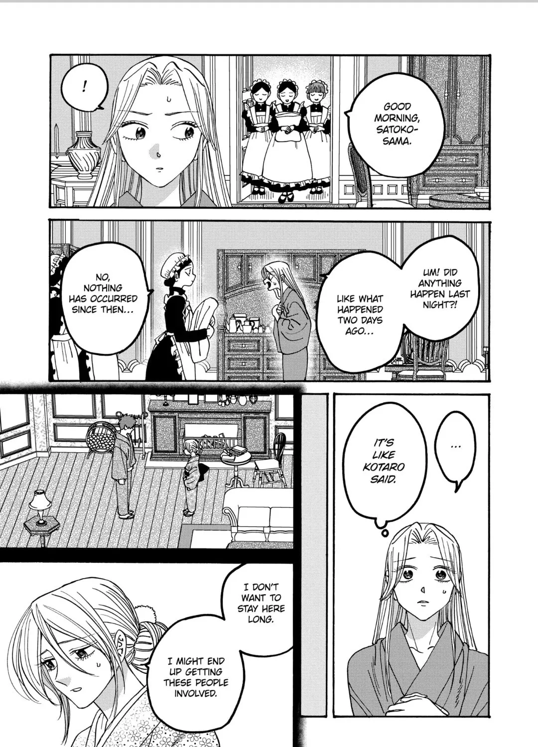 Read Firefly Wedding Manga Online