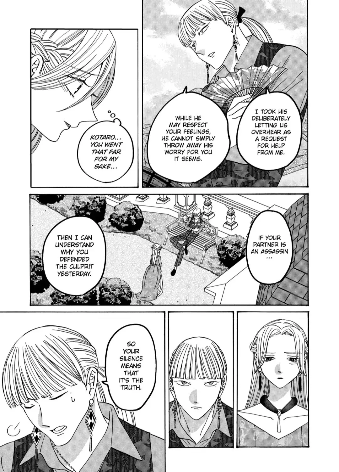 Read Firefly Wedding Manga Online