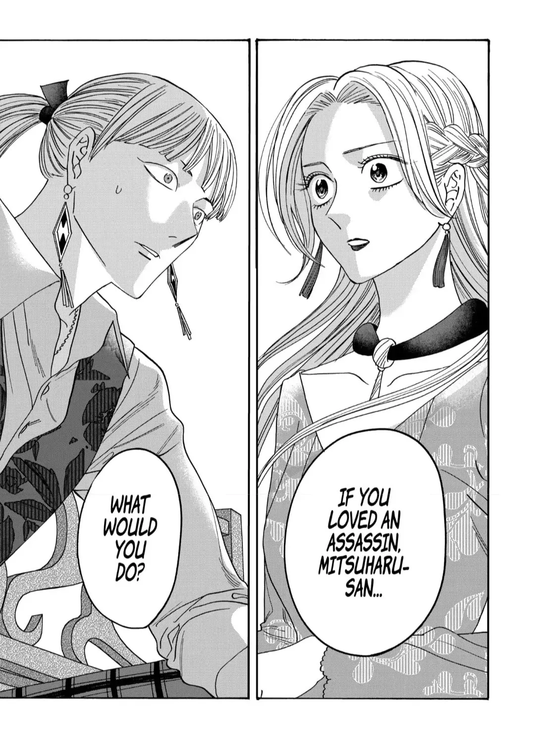 Read Firefly Wedding Manga Online