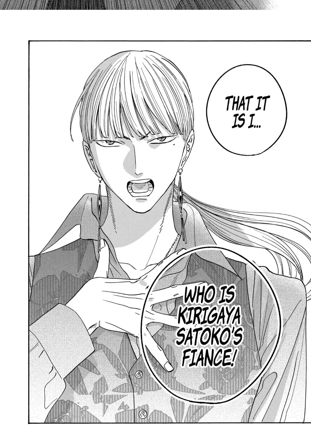 Read Firefly Wedding Manga Online