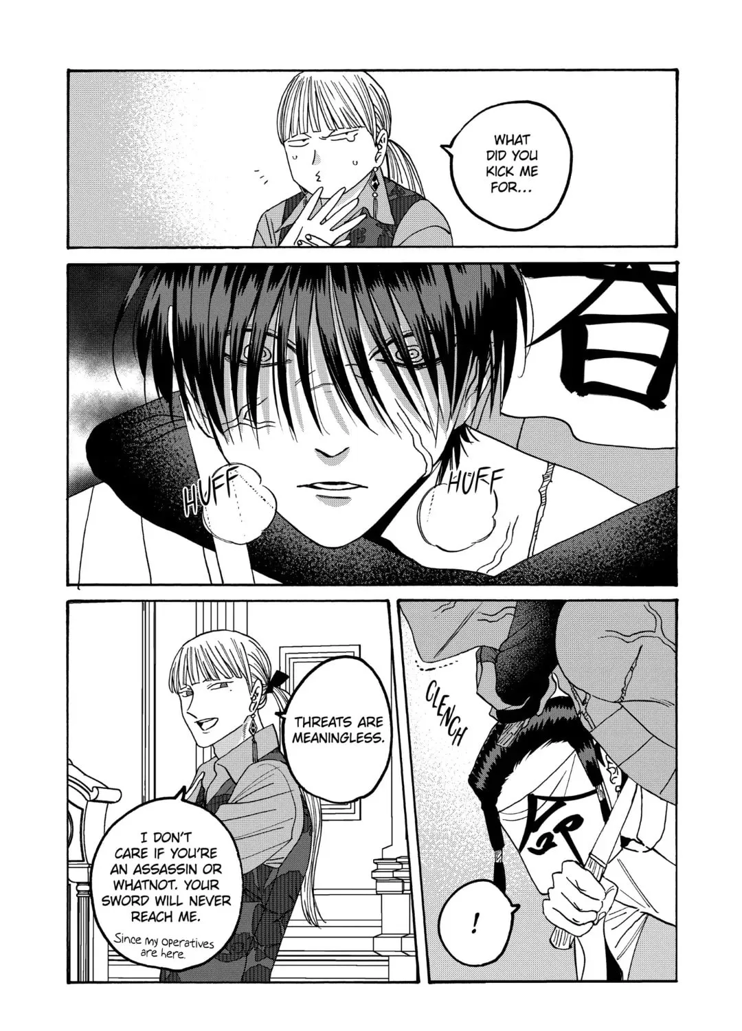 Read Firefly Wedding Manga Online