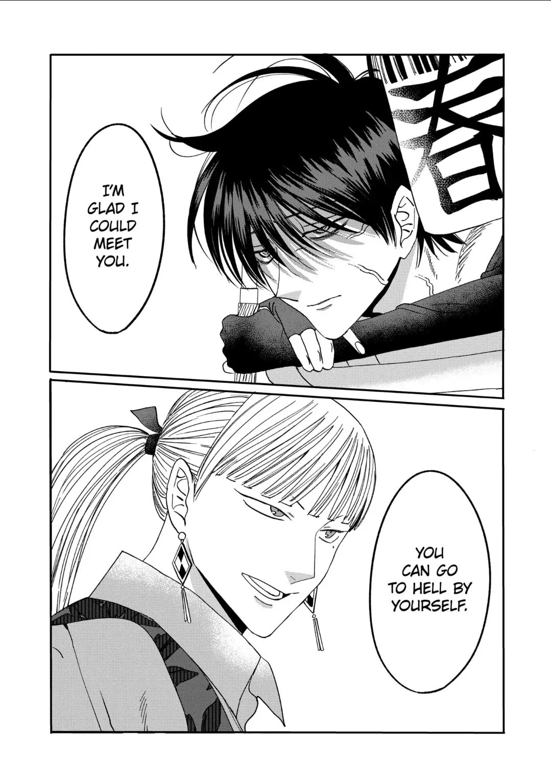 Read Firefly Wedding Manga Online