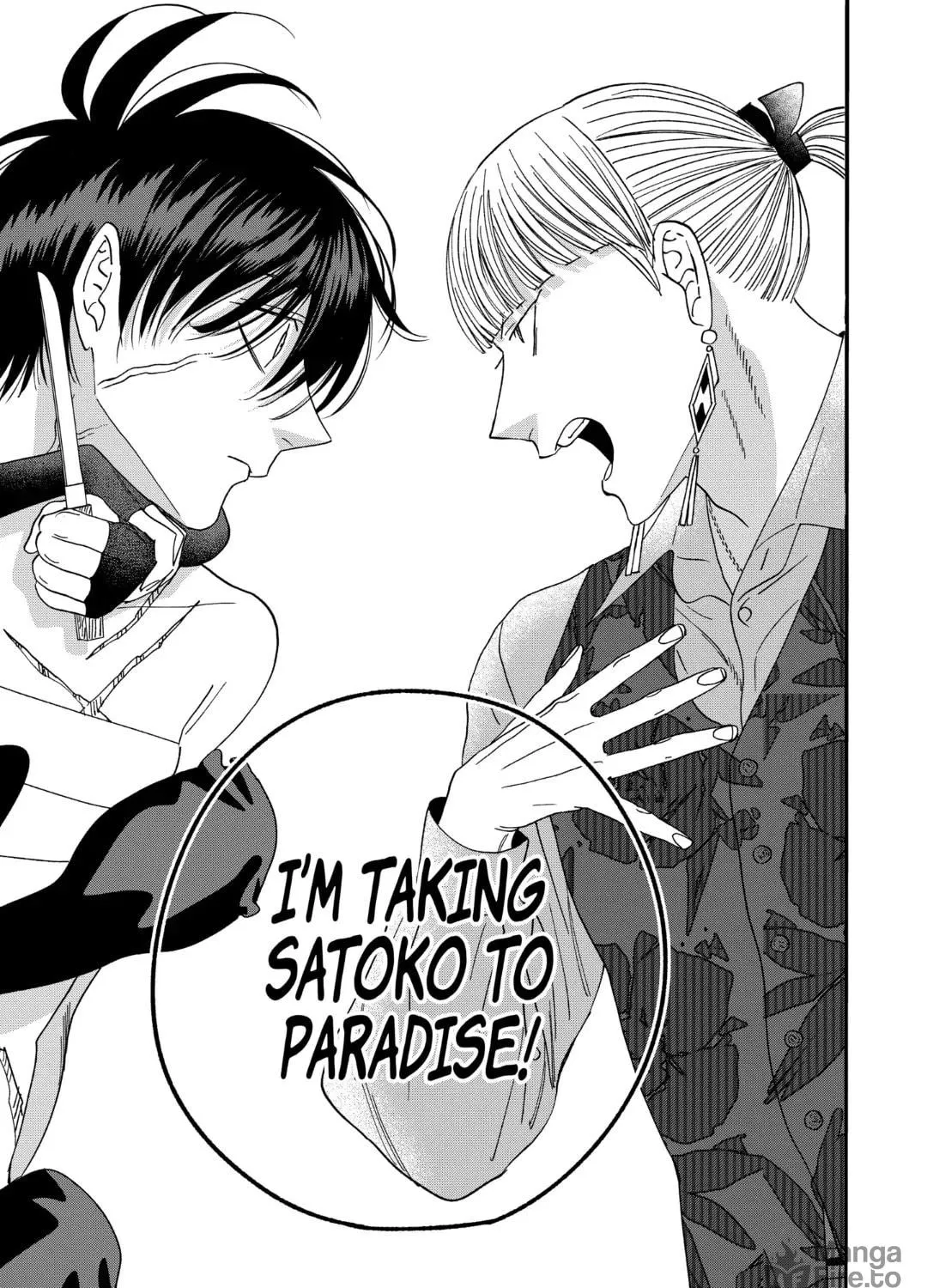 Read Firefly Wedding Manga Online