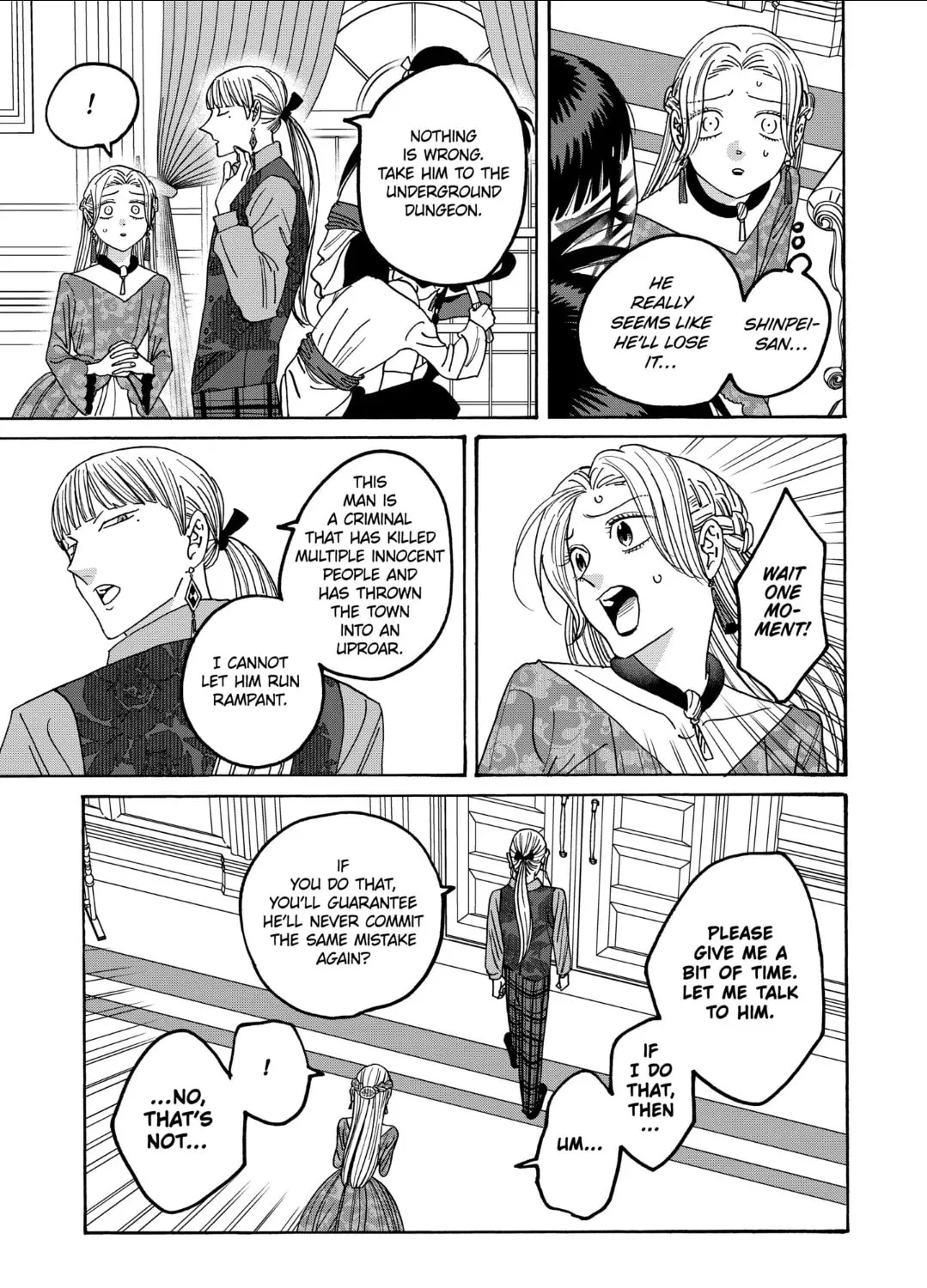 Read Firefly Wedding Manga Online