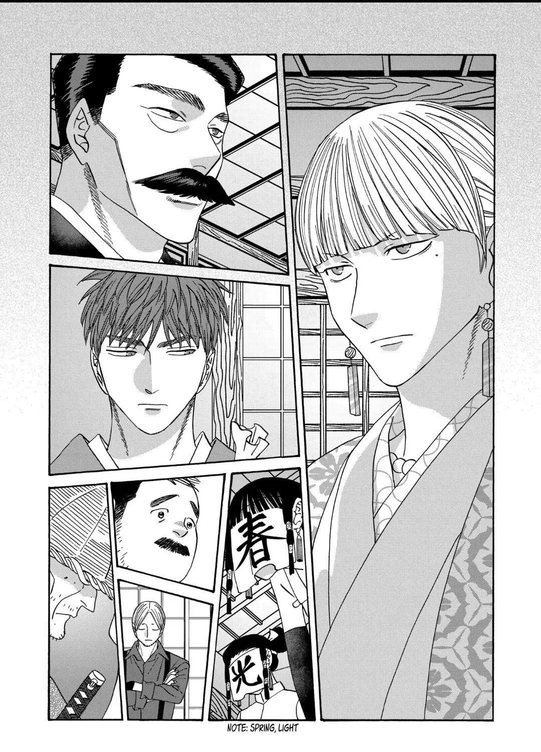 Read Firefly Wedding Manga Online