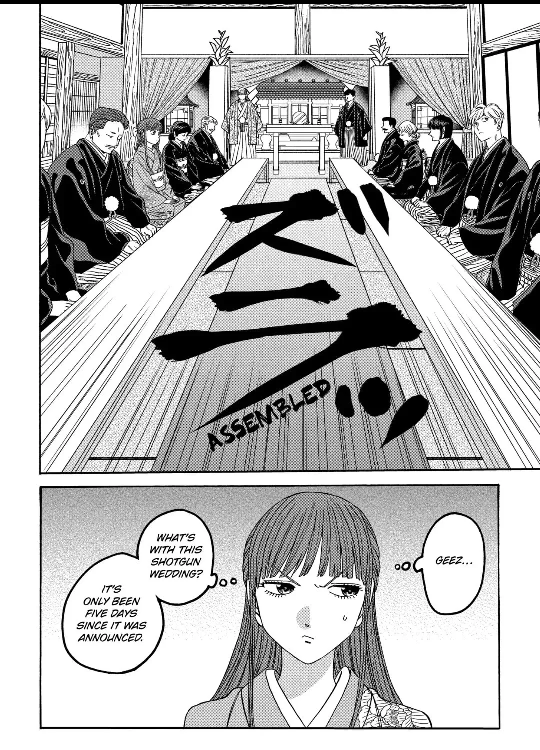 Read Firefly Wedding Manga Online