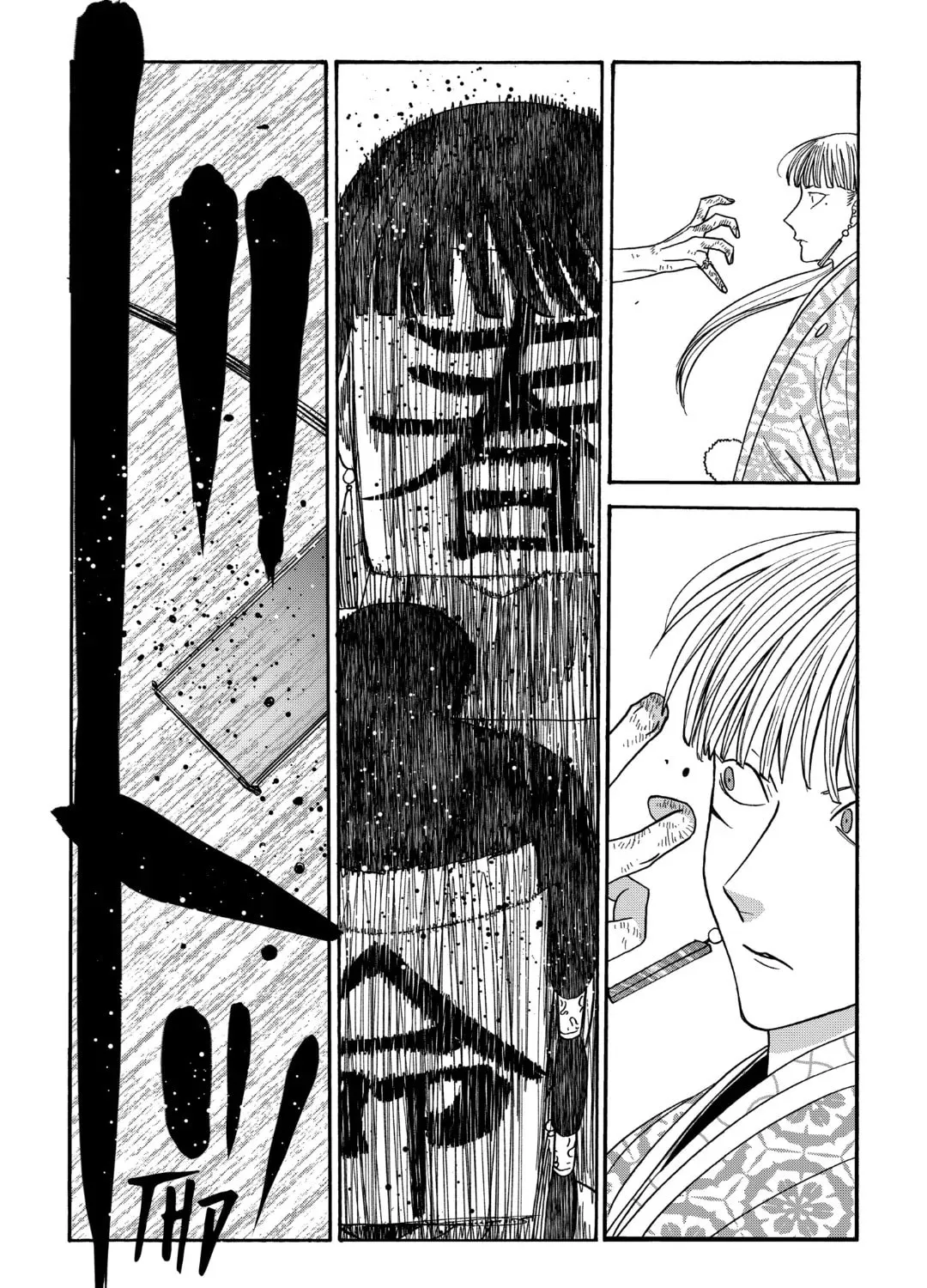 Read Firefly Wedding Manga Online