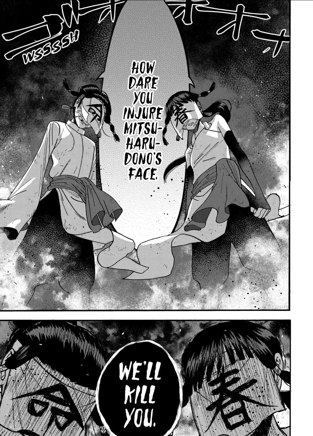 Read Firefly Wedding Manga Online