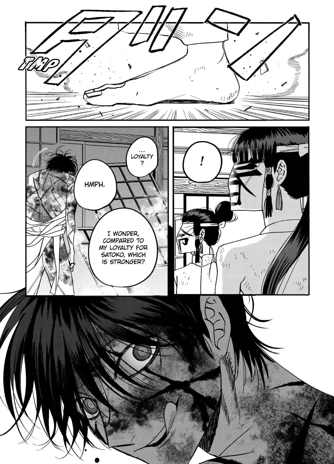 Read Firefly Wedding Manga Online