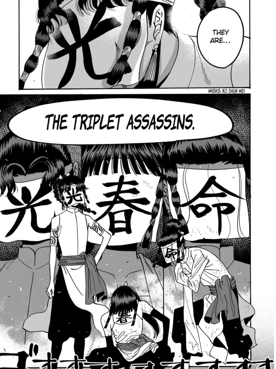 Read Firefly Wedding Manga Online