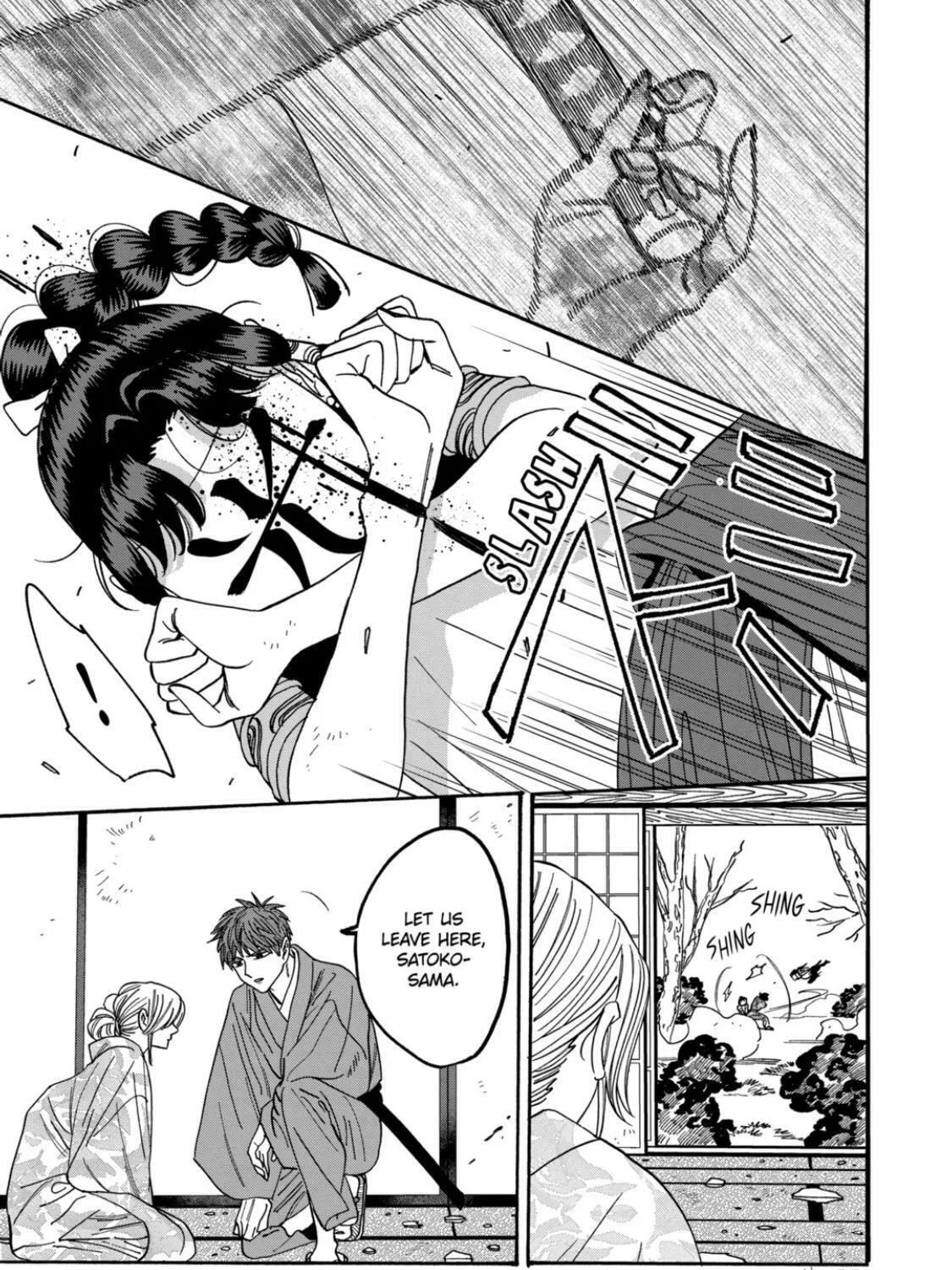 Read Firefly Wedding Manga Online