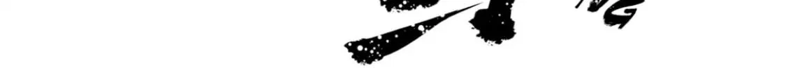 Read Firefly Wedding Manga Online