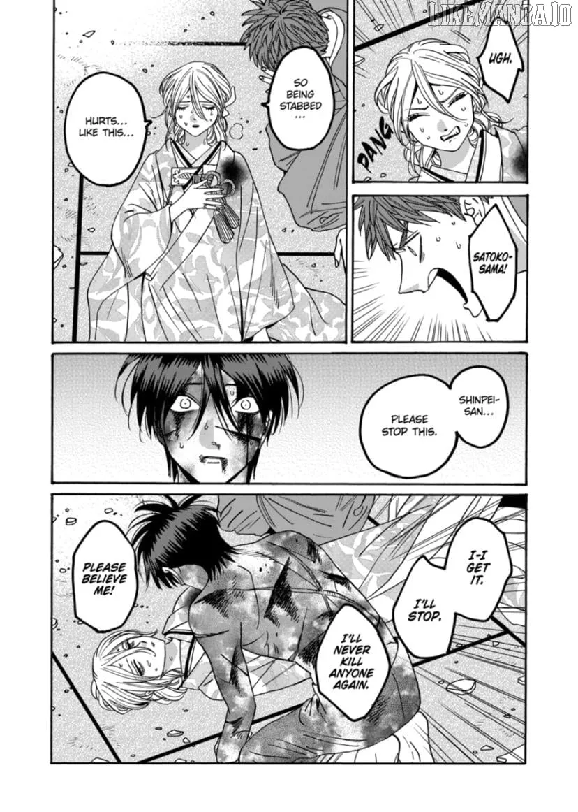 Read Firefly Wedding Manga Online