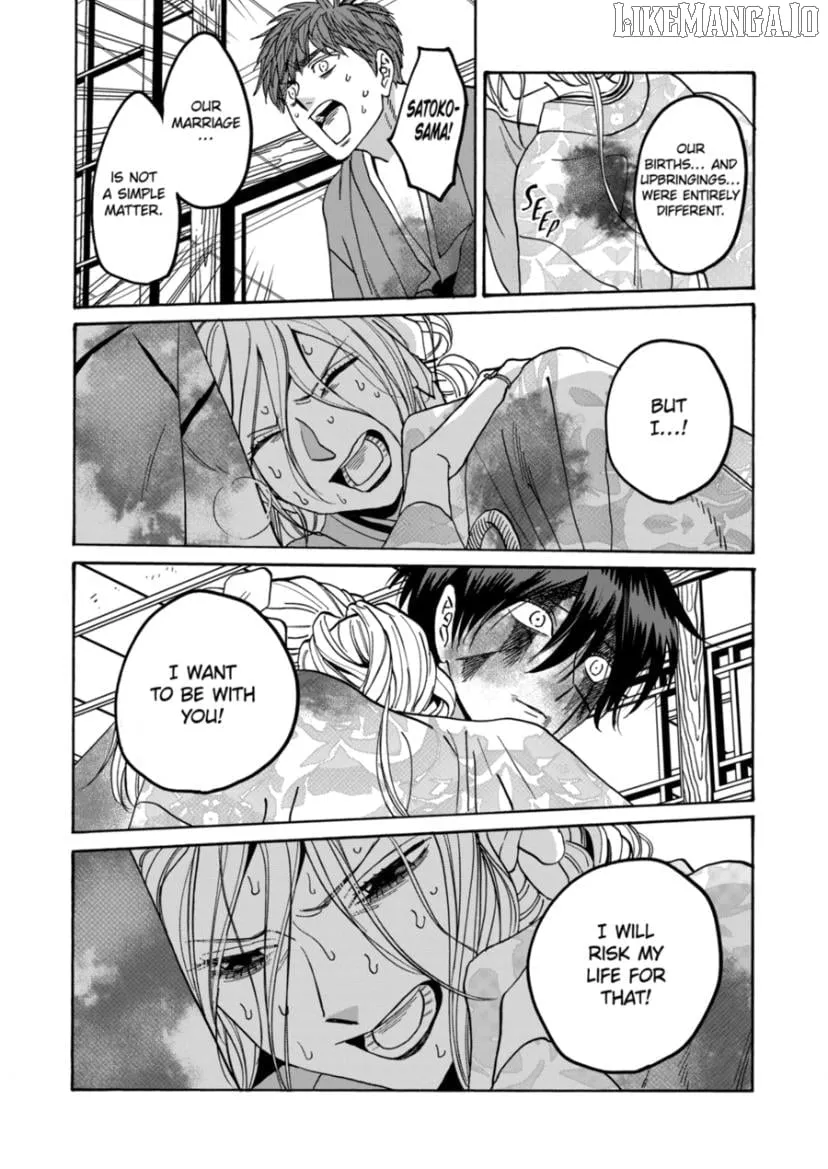 Read Firefly Wedding Manga Online