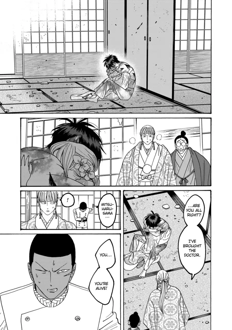 Read Firefly Wedding Manga Online