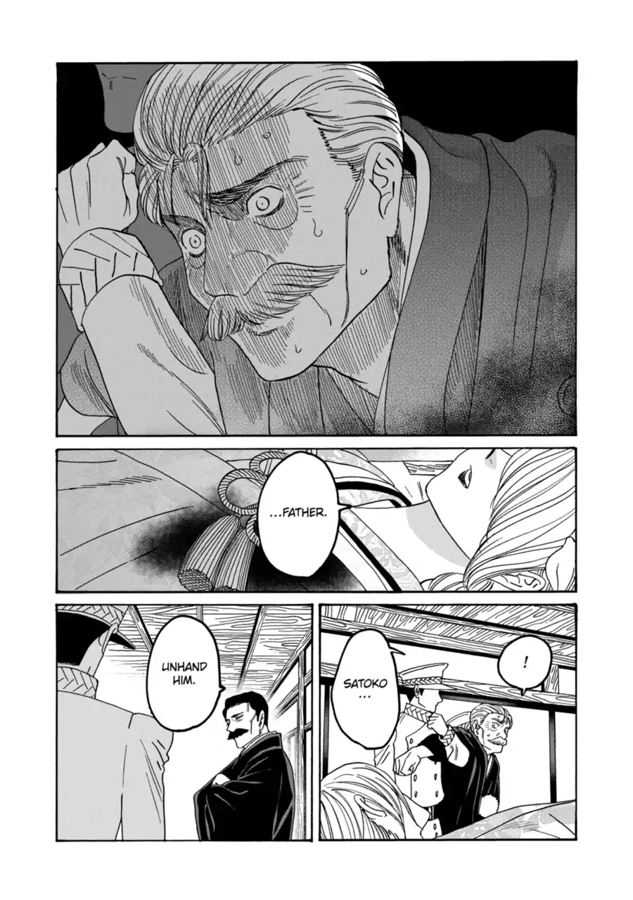 Read Firefly Wedding Manga Online