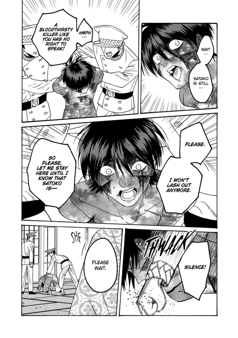Read Firefly Wedding Manga Online
