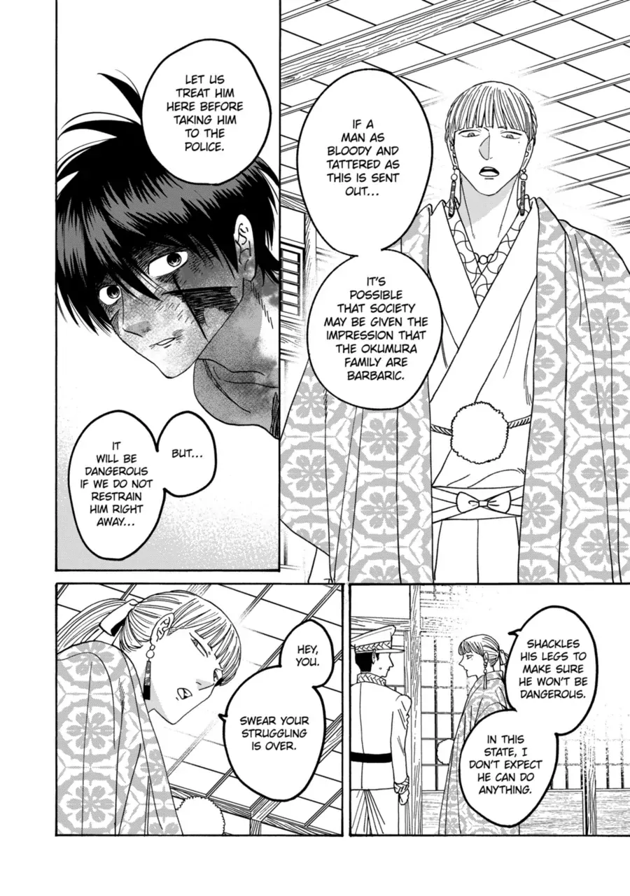 Read Firefly Wedding Manga Online