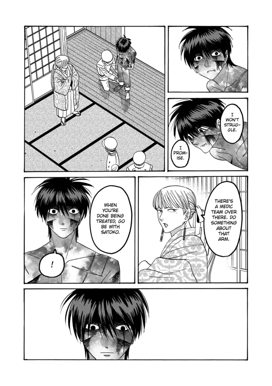 Read Firefly Wedding Manga Online