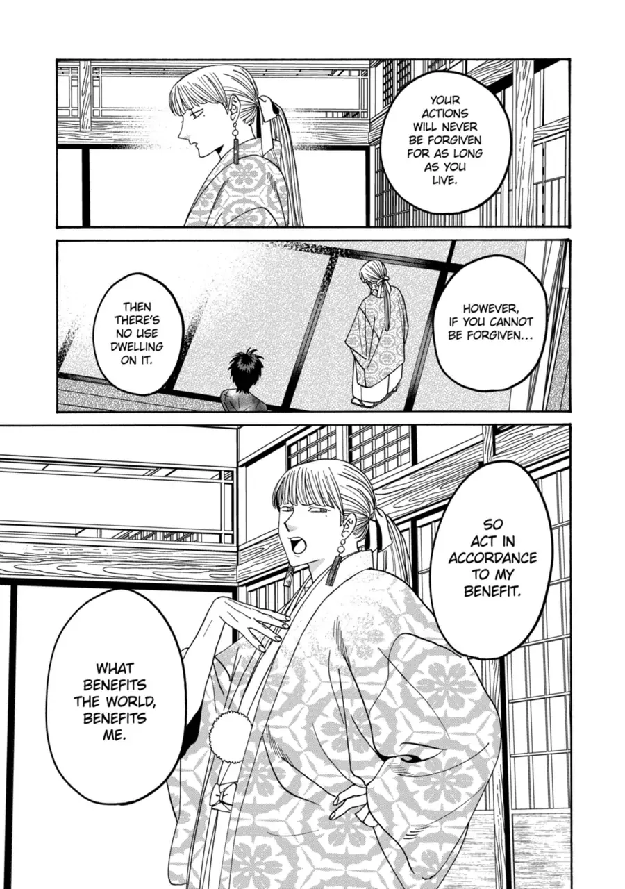 Read Firefly Wedding Manga Online
