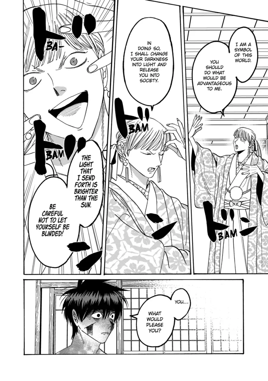 Read Firefly Wedding Manga Online