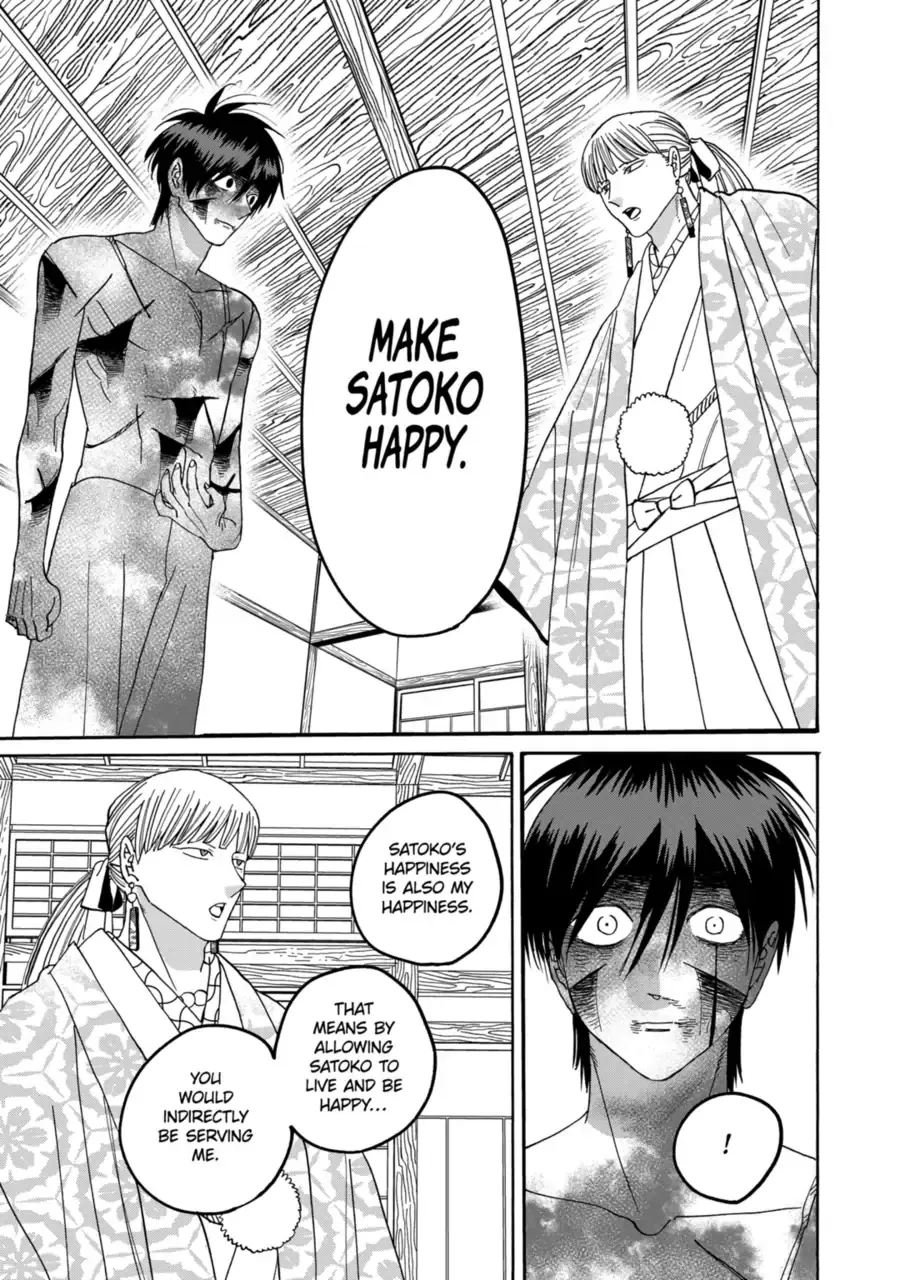 Read Firefly Wedding Manga Online