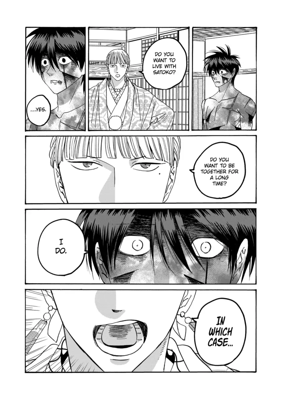 Read Firefly Wedding Manga Online
