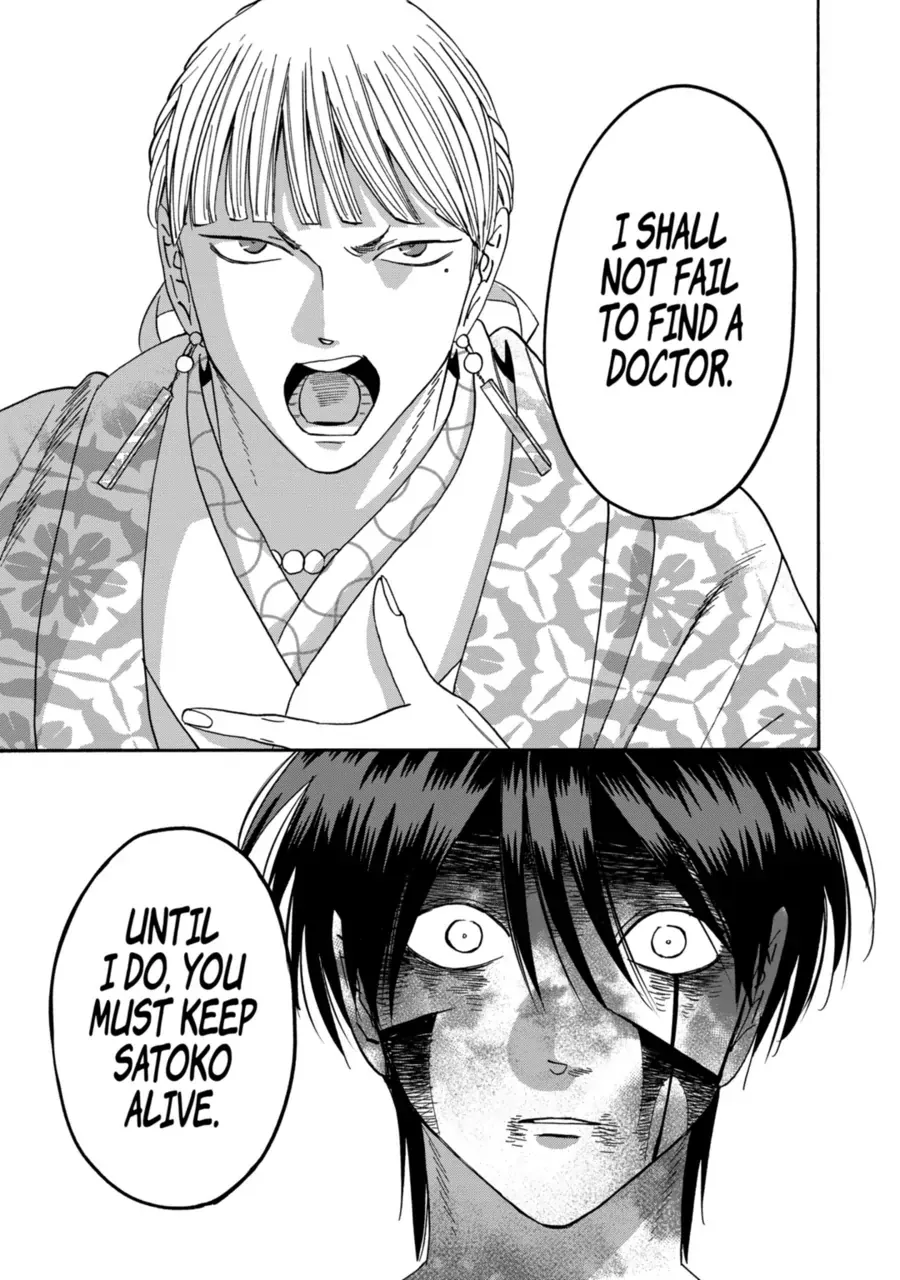 Read Firefly Wedding Manga Online