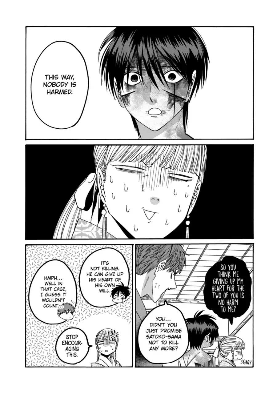 Read Firefly Wedding Manga Online