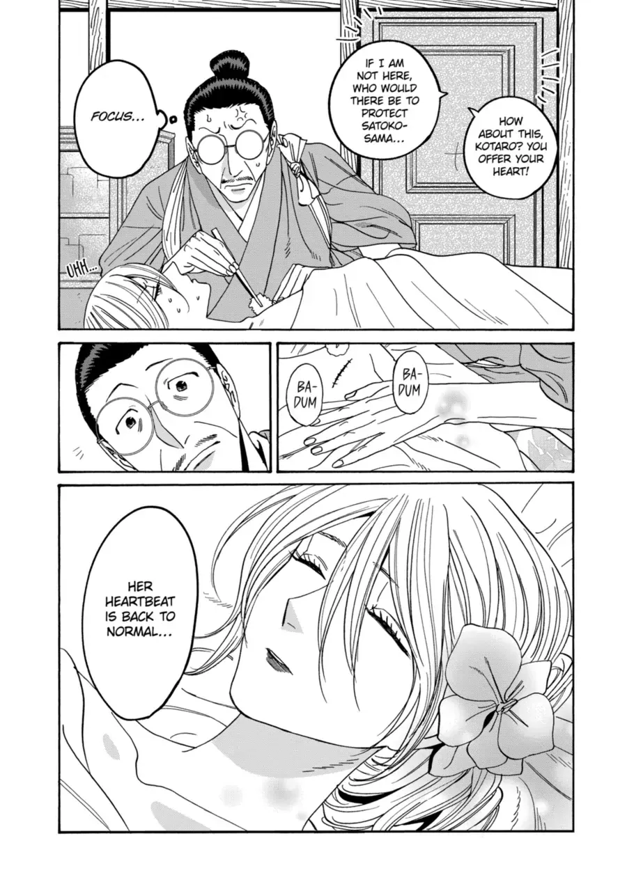 Read Firefly Wedding Manga Online