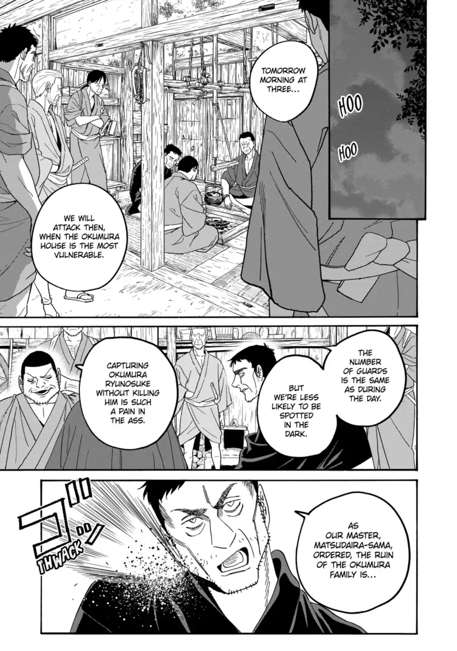 Read Firefly Wedding Manga Online