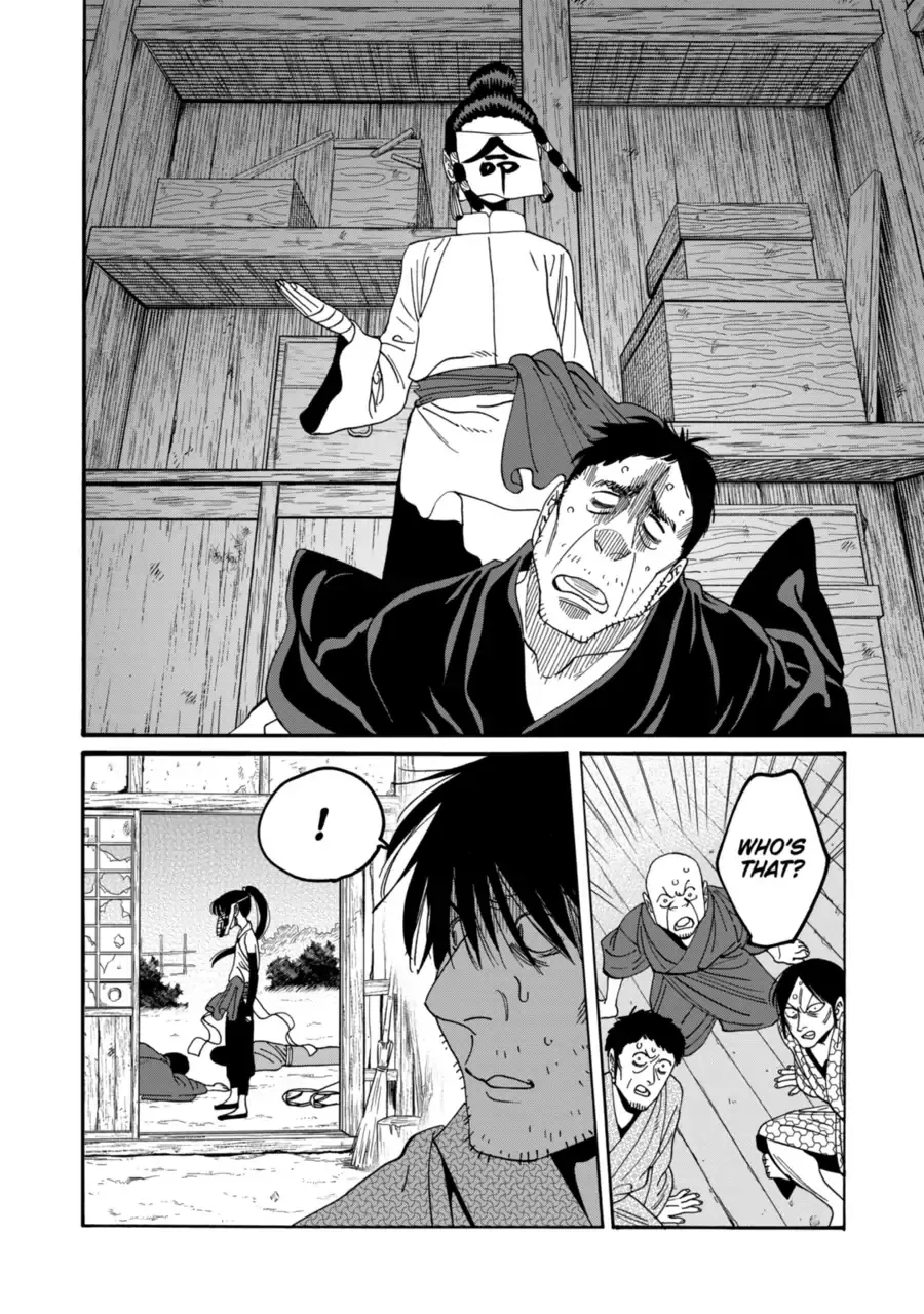 Read Firefly Wedding Manga Online