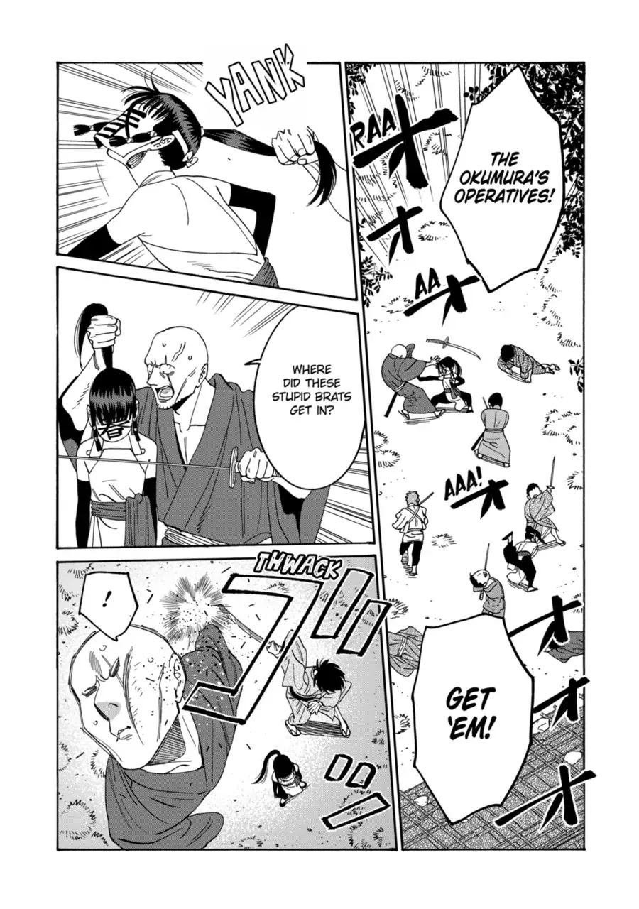 Read Firefly Wedding Manga Online
