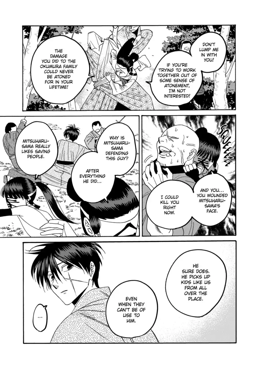 Read Firefly Wedding Manga Online