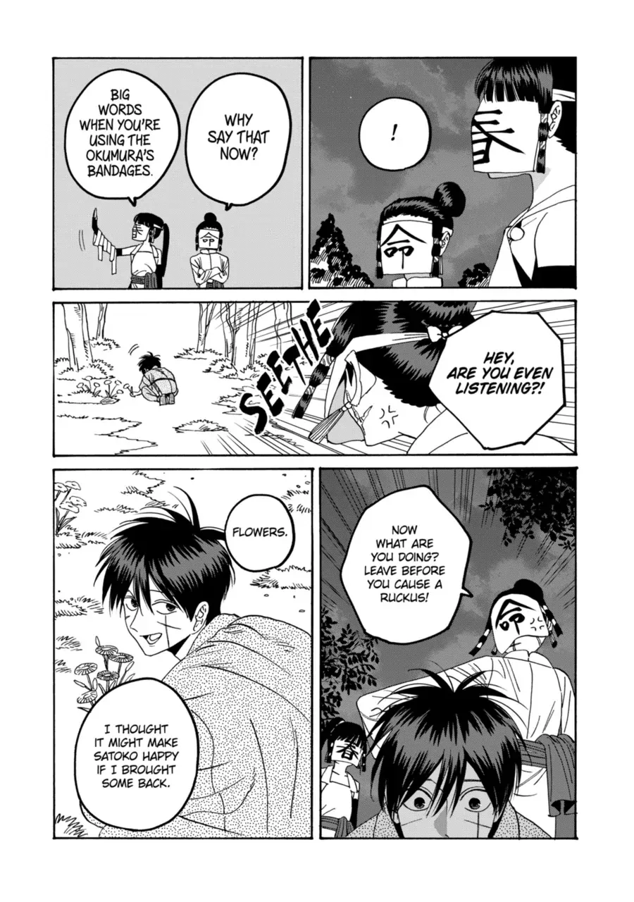Read Firefly Wedding Manga Online
